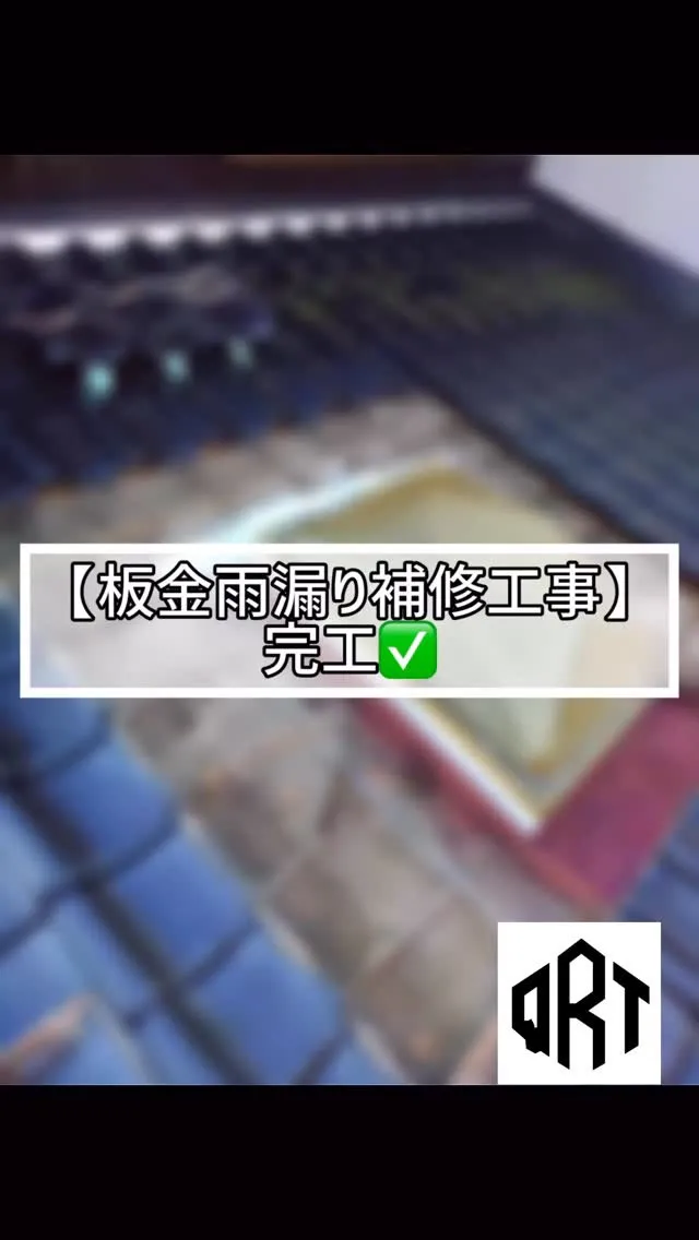 お疲れ様です‼️