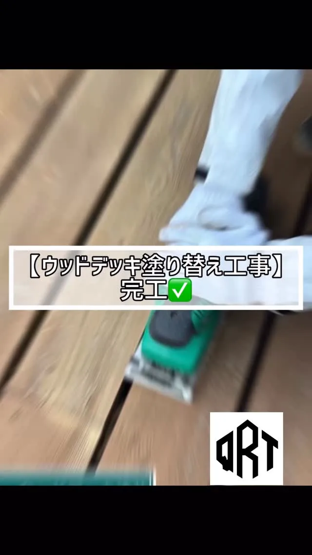 お疲れ様です☀️