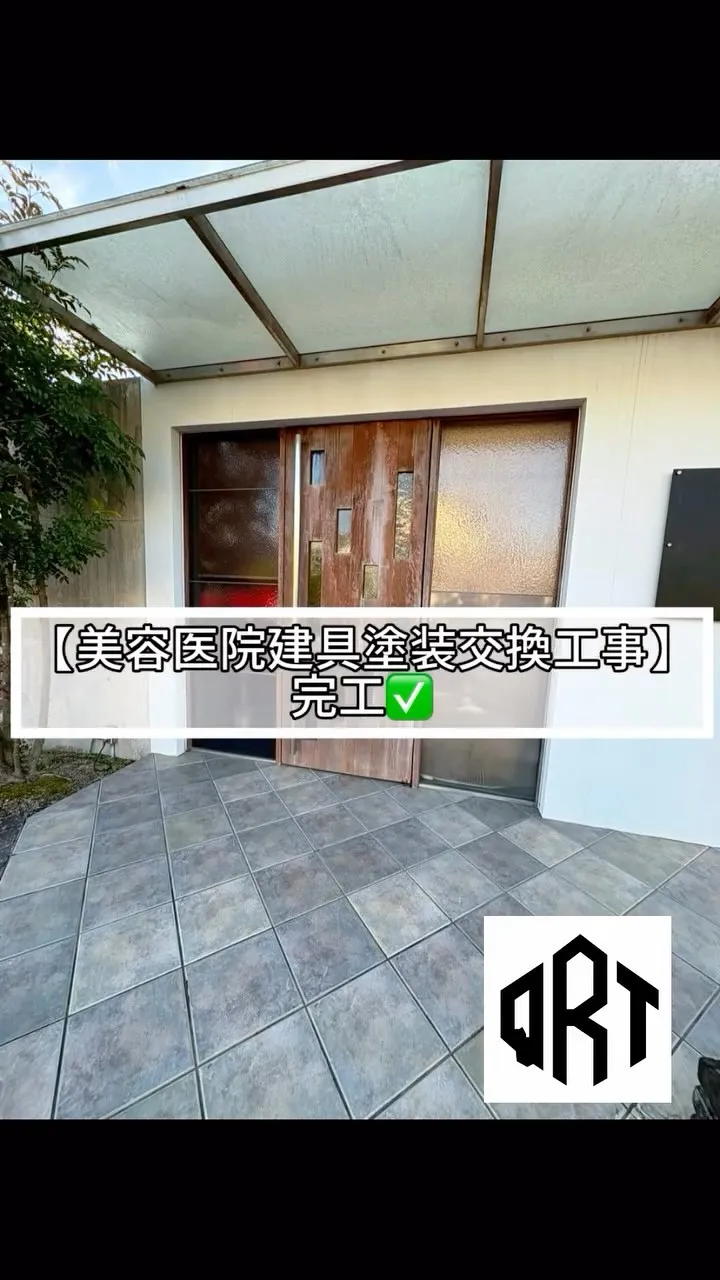 おはようございます☀