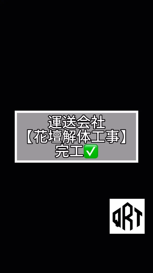 お疲れ様です☀️