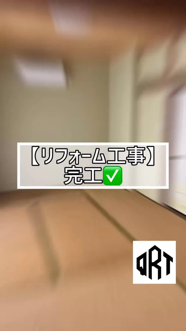 🔶リフォーム工事🔶
