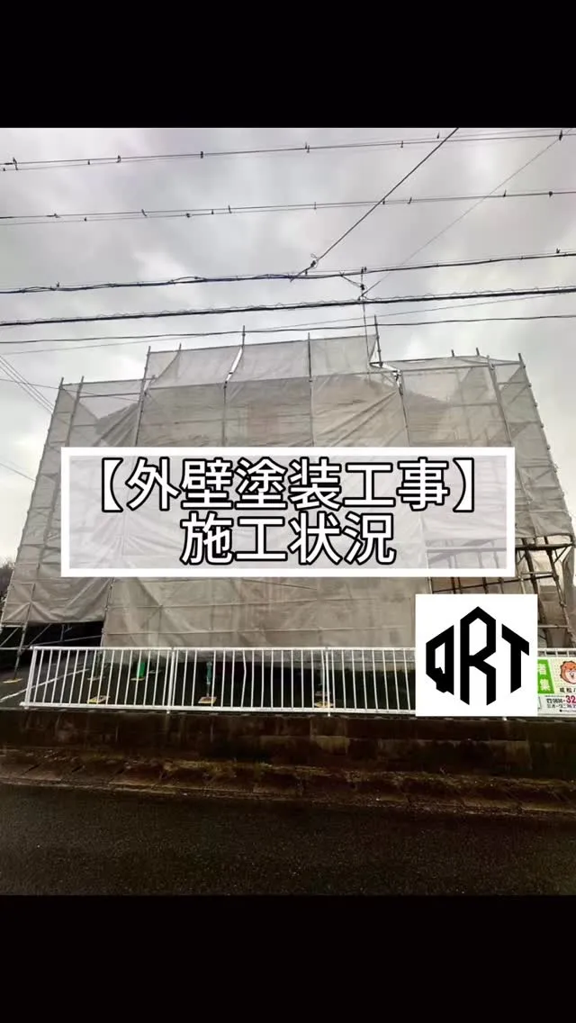 🆕‼️🔶外壁塗装工事🔶