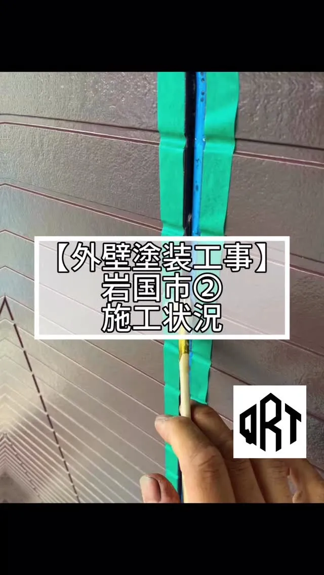 🆕‼️🔶外壁塗装工事🔶