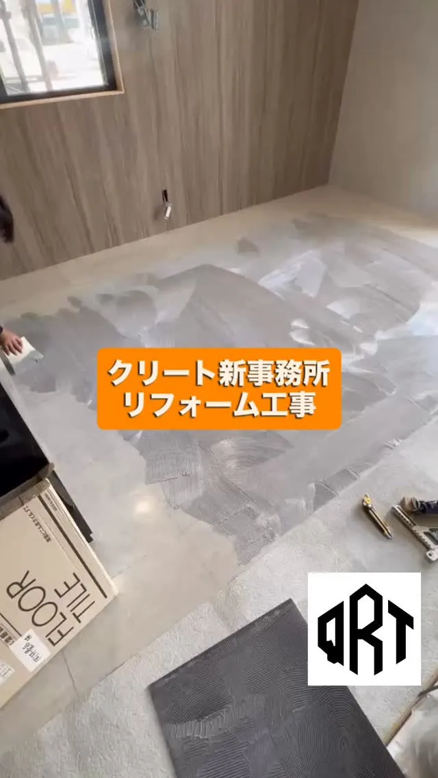 🔶クリート新事務所リフォーム工事🔶