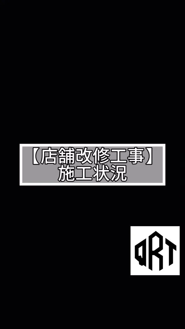 🔶塀塗装工事🔶