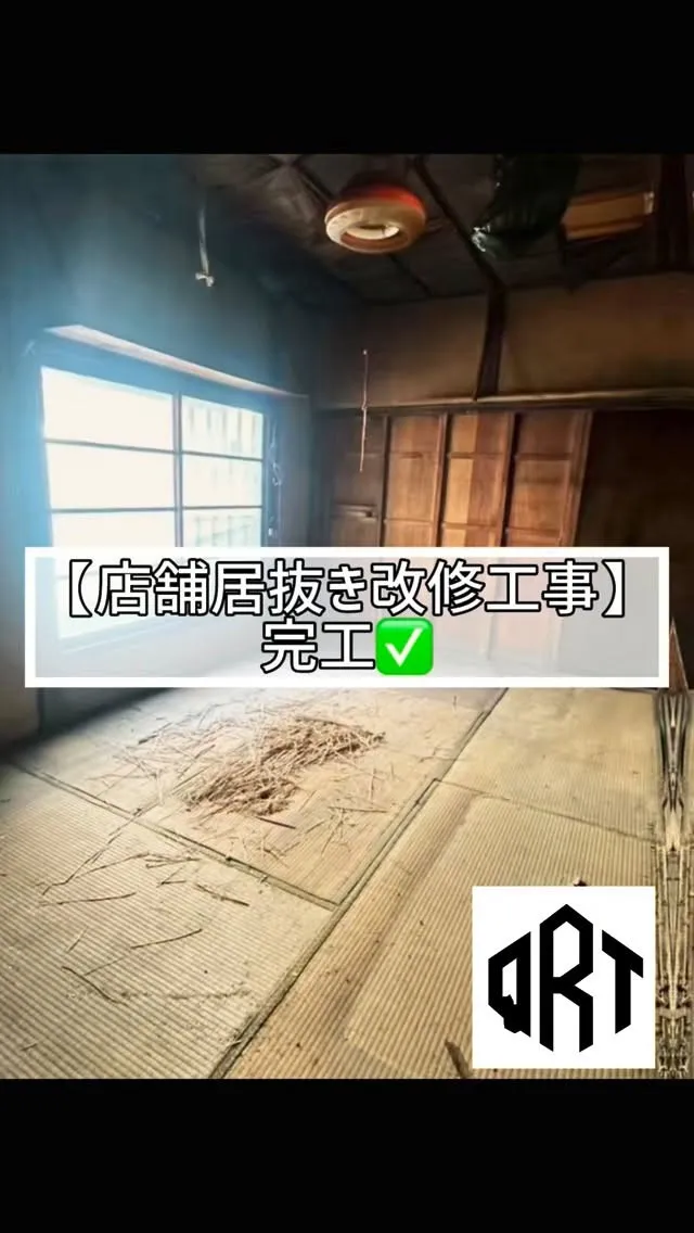 🔶店舗居抜き改修工事🔶