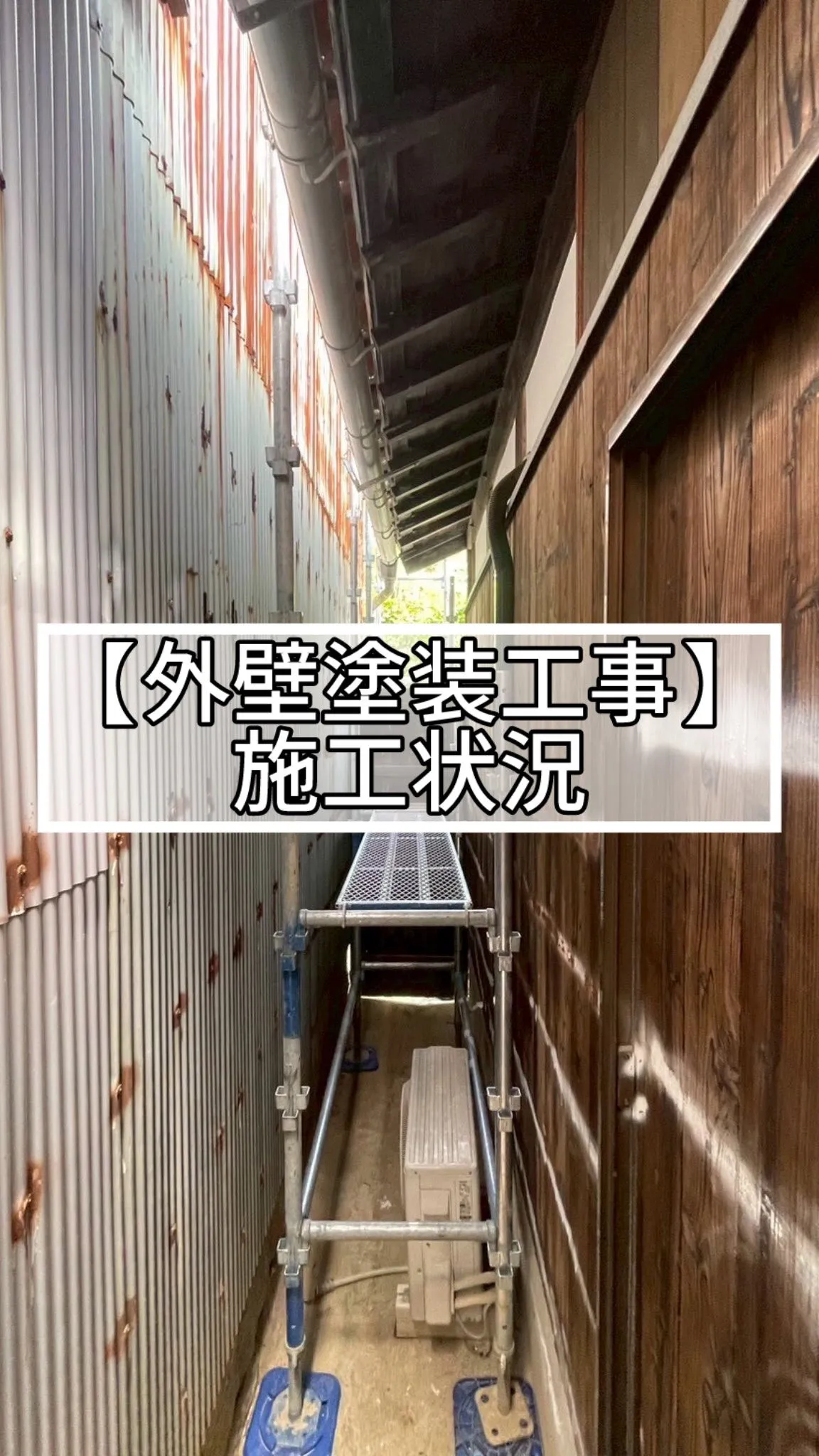 🆕‼️🔶外壁塗装工事🔶