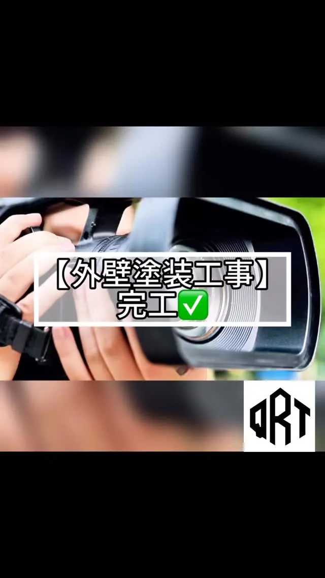 🔶外壁塗装工事🔶