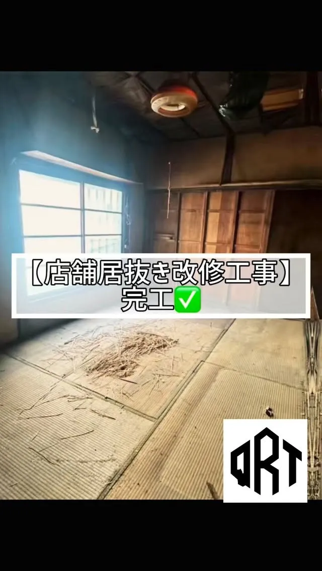 🔶店舗居抜き改修工事🔶