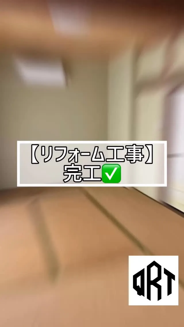 🔶リフォーム工事🔶