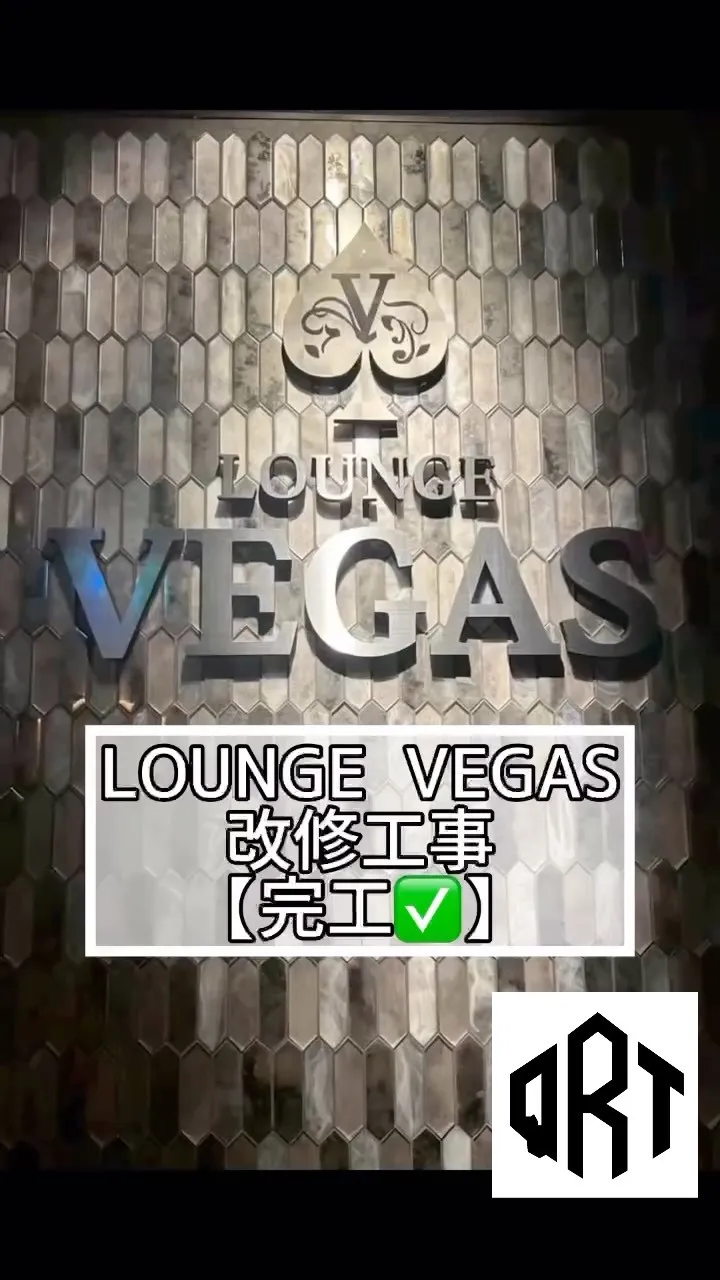 🔶LOUNGE VEGAS改修工事🔶