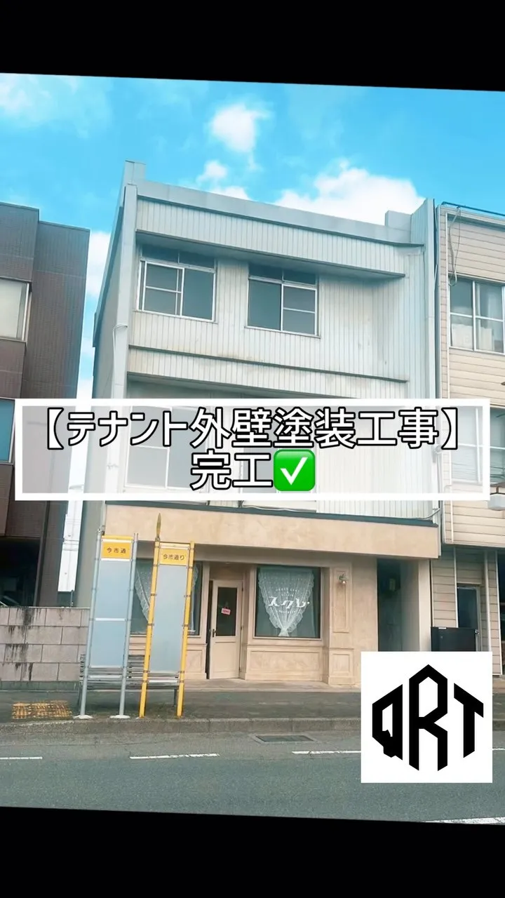 🔶テナント外壁塗装工事🔶