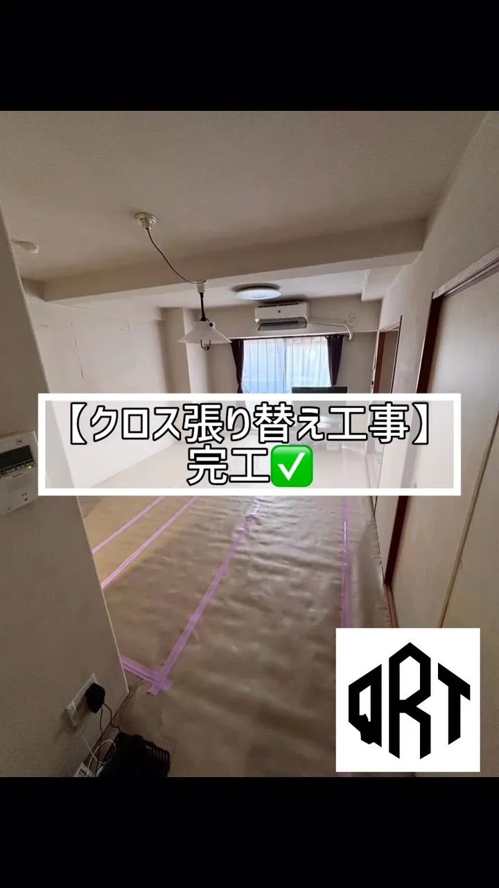 🆕‼️🔶マンション クロス張り替え工事🔶