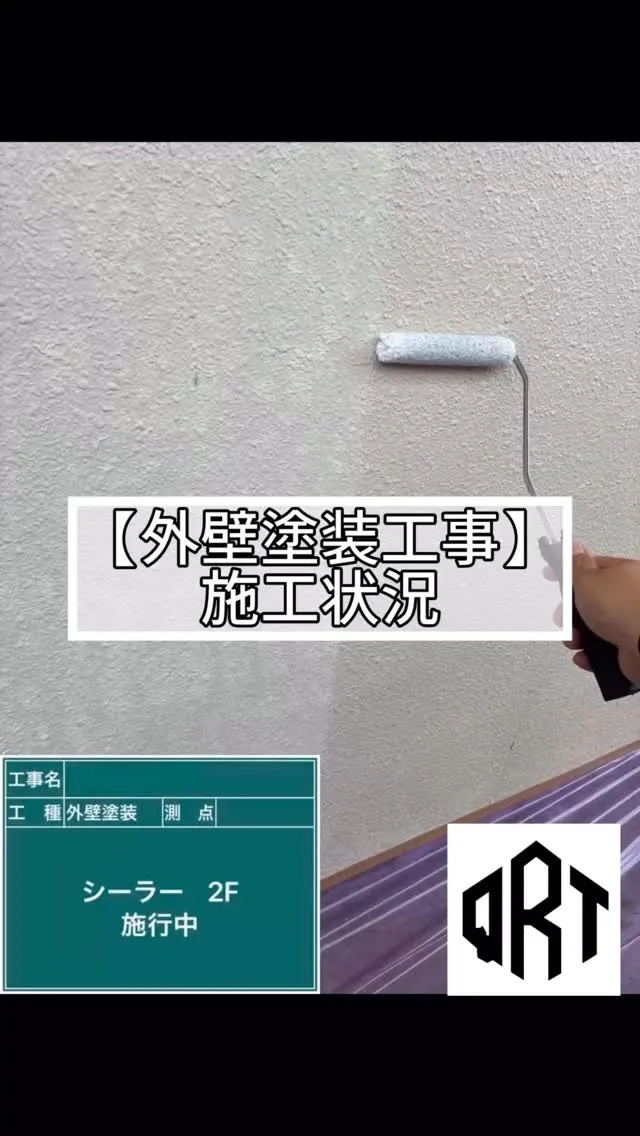 🔶外壁塗装工事🔶