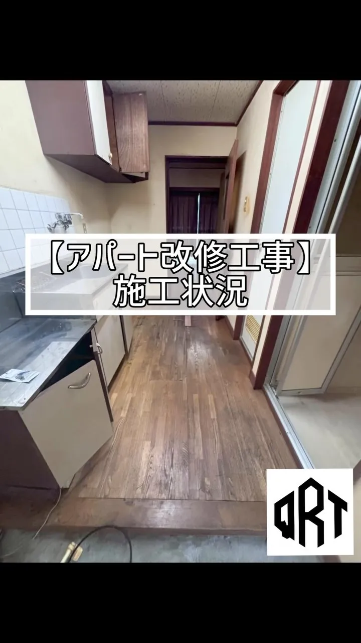 🆕‼️🔶アパート改修工事🔶