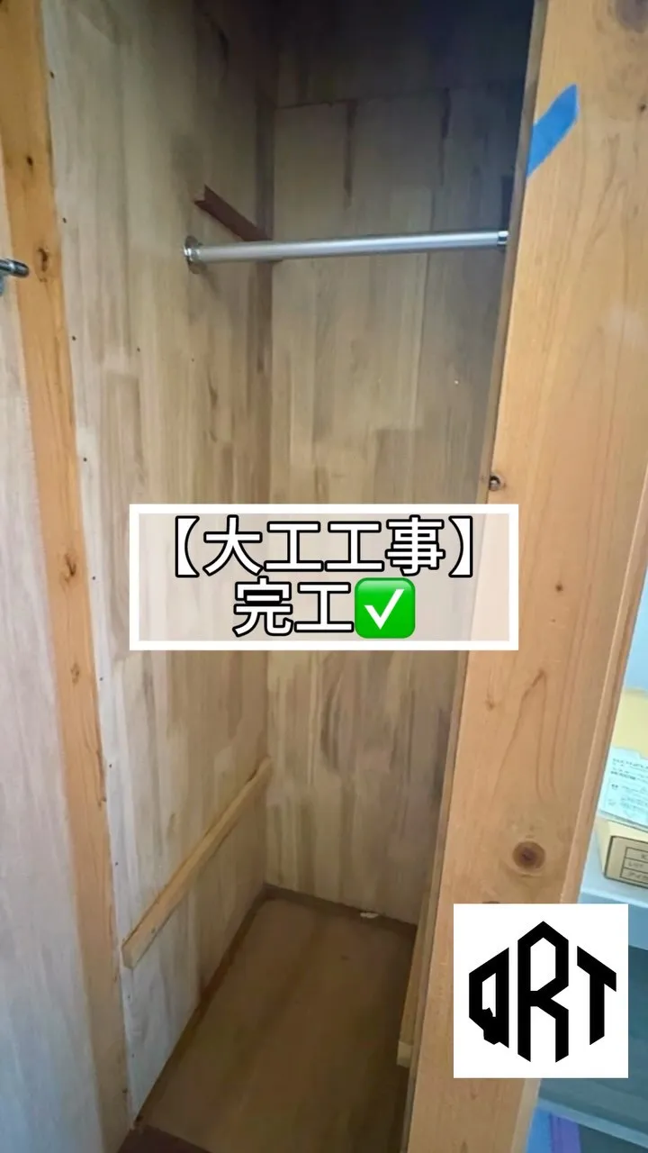 🆕‼️🔶大工工事🔶