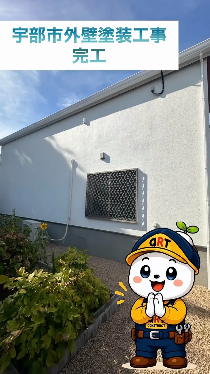 🔶外壁塗装工事🔶