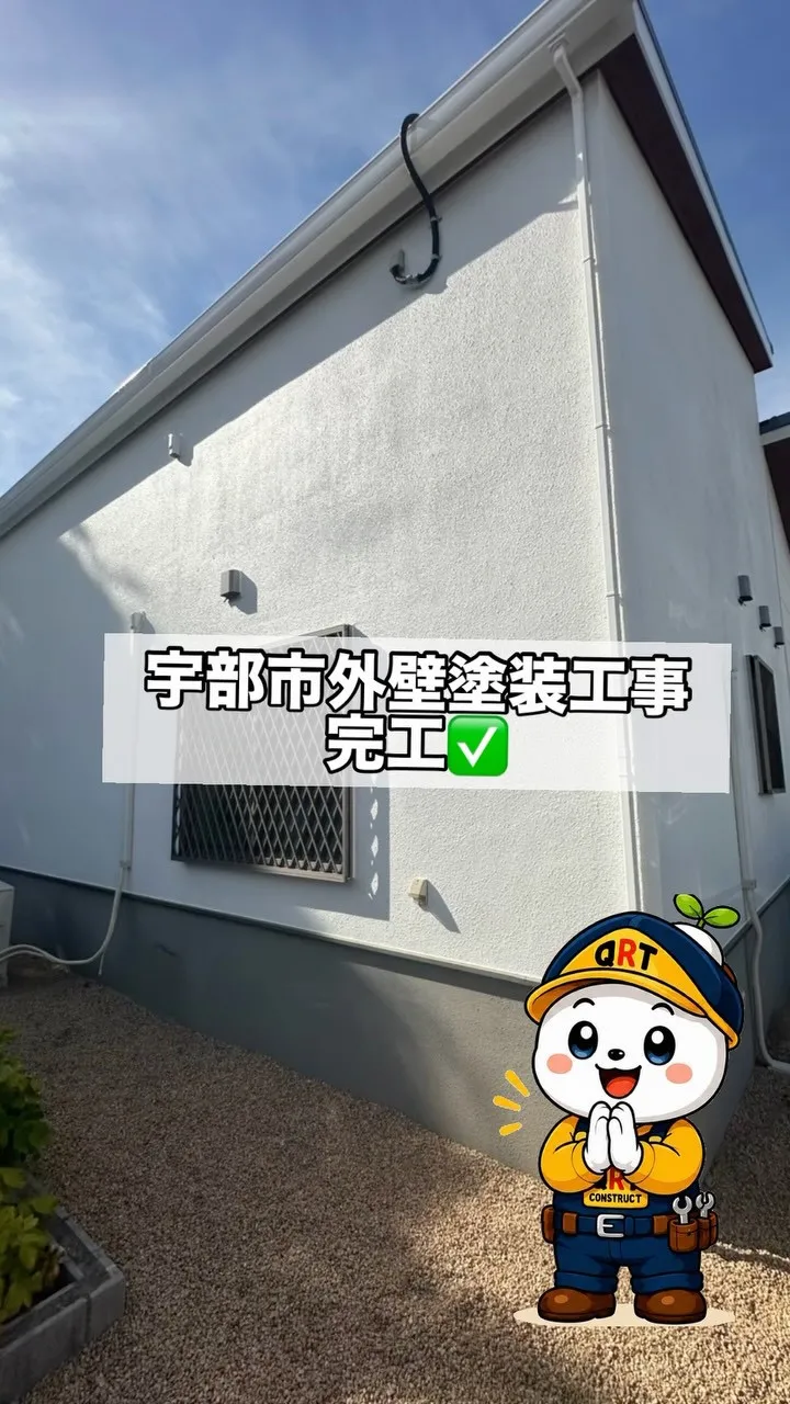 🔶外壁塗装工事🔶