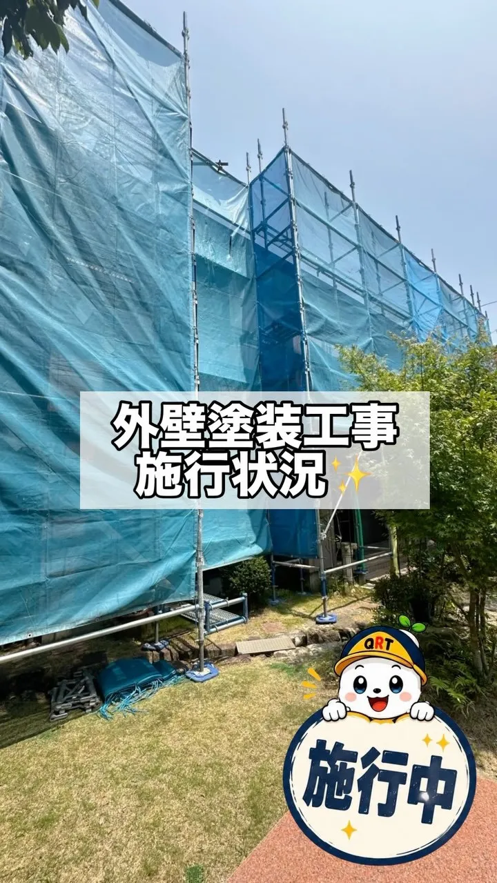 🔶外壁塗装工事🔶