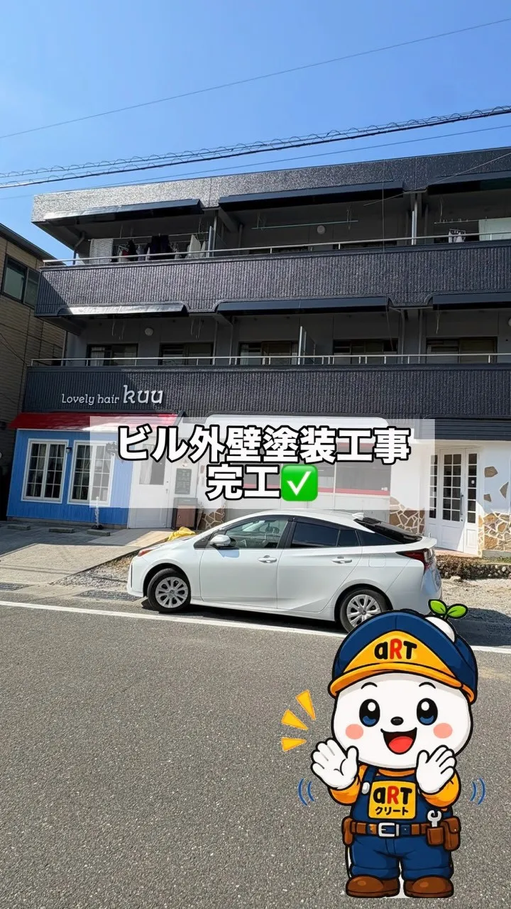 ⭐️ビル外壁塗装工事⭐️