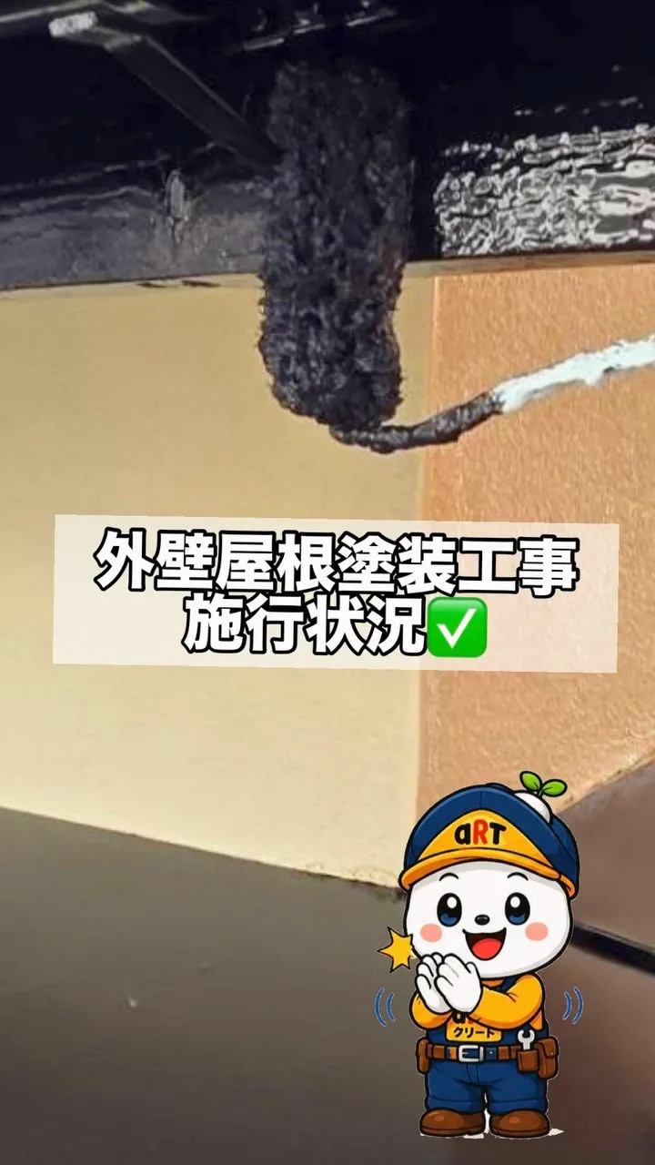 ⭐️外壁屋根塗装工事⭐️