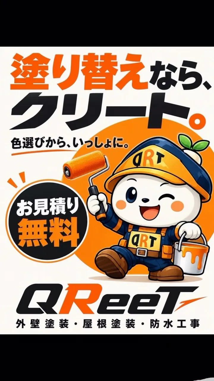 ⭐️看板が設置されました⭐️