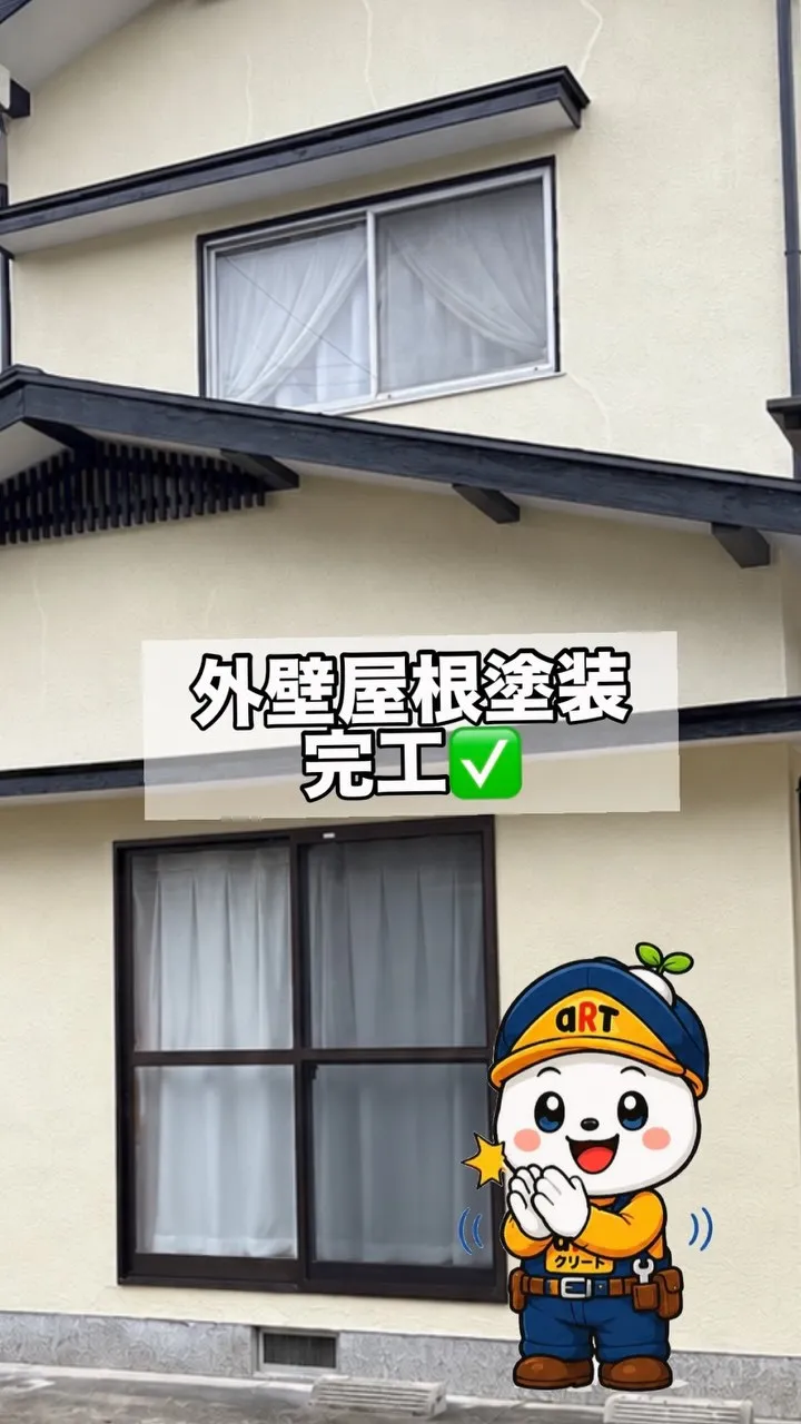 ⭐️外壁屋根塗装⭐️